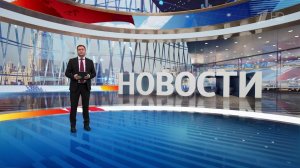 Выпуск новостей в 12:00 от 23.02.2025