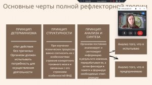 Лекция 3 спец