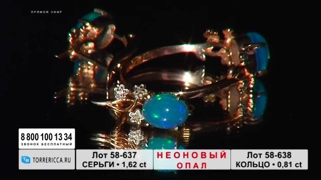 Фантастические Опалы