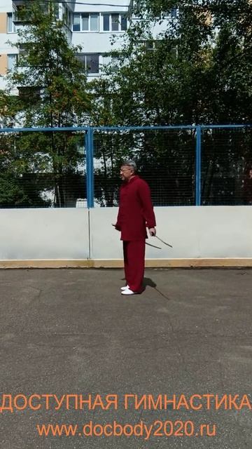 Упражнения с мечом Цзянь на спортплощадке (11)