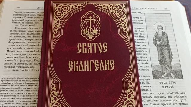 Евангелие-аудио-скачать.Тайная вечеря. О Суде-о конце света