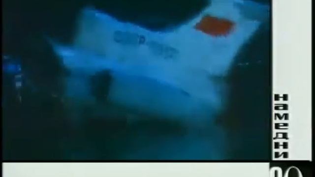 Намедни. 1980