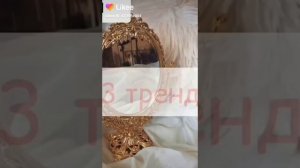 🧸танцуй если знаешь этот тренд 21 год🧸