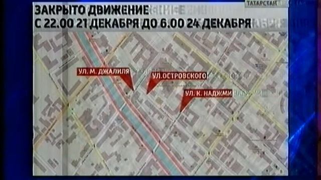 ГТРК Закрытие движения на Островского смотреть онлайн