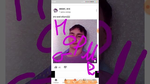 Немного поиздеваемся над видео.