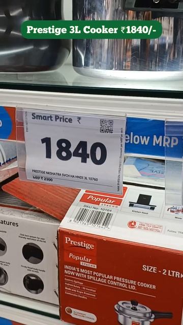 🔥😍Reliance Latest Cooker items |Clearance Sale offers #dmart #affordablefinds #ashortaday #viral #y
