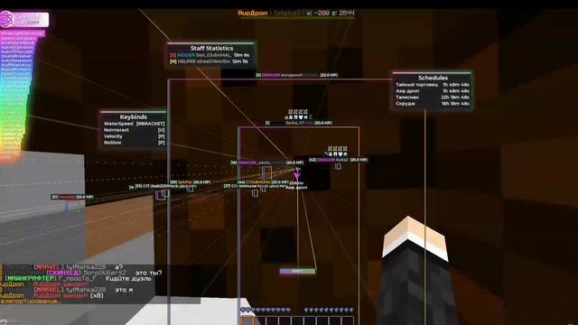 ГАЙД КАК СНАЧАЛО ТАКОЙ ЧО А ПОТОМ ЧОООО CELESTIAL RECODE REALLYWORLD смотреть онлайн