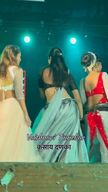 Gautami च कबर आण Vaishnavi च ठमक बब र dj gautami gautamipatil pune dance song