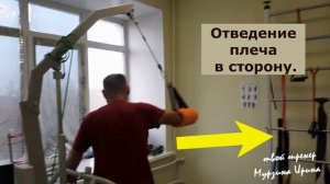 ИНСУЛЬТ Упражнения на подвесах  Восстановление мышц руки после инсульта