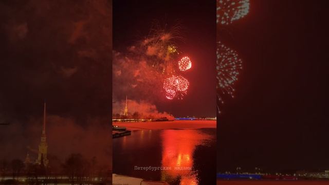 Салют в Петербурге