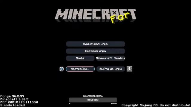 Minecraft ReallyWorld Любой ГРИФ смотреть онлайн