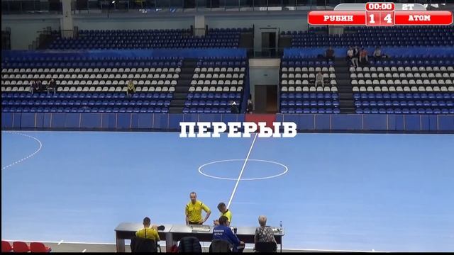 ФК "Рубин" - ФК "Атом" (24.03.2023) смотреть онлайн