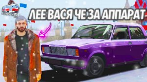Как научить наглого жигулиста водить в МТА провинции: Учебное приключение!//1 сервер//#МТА #Жигули