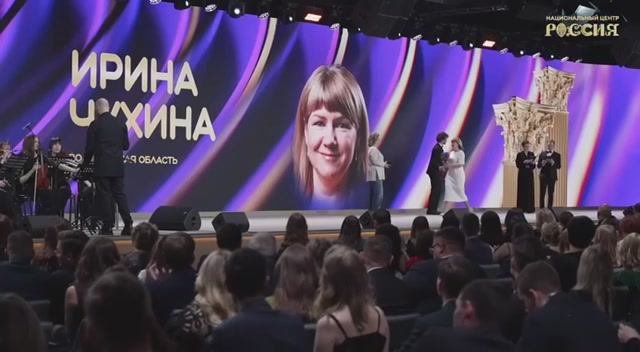 В Национальном центре «Россия» наградили лучших лекторов страны ❤️