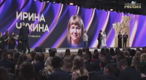 В Национальном центре «Россия» наградили лучших лекторов страны ❤️