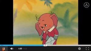 слонёнок и письмо