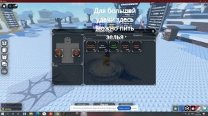 Реклама игры (мне не платили _( — сделано в Clipchamp