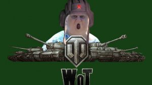 Продолжаю катать танк