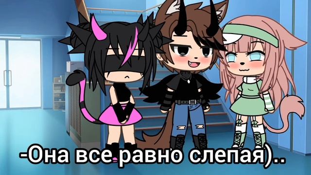 [она все равно слепая] смотреть онлайн