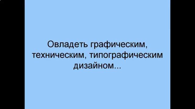 компьютерная графика методичка смотреть онлайн