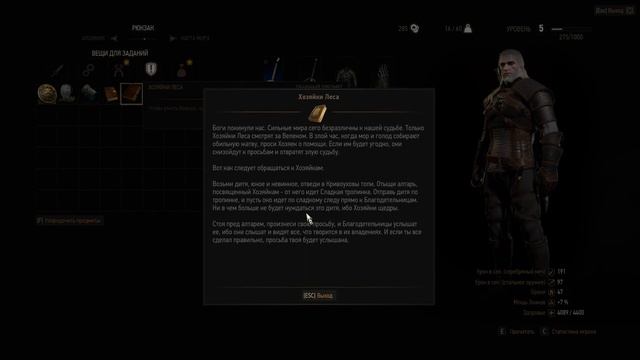 (18+) The Witcher ||| (3): Wild Hunt Прохождение №7 смотреть онлайн