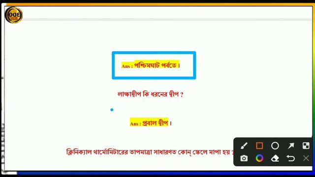 Primary Tet Exam Preparation 2022 | Evs Practice Set/ Primary Teacher Exam Preparation | OOE CHANNE