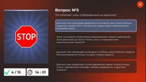 КАК СДАТЬ на ПРАВА в БЛЕК РАША! ОТВЕТЫ в АВТОШКОЛЕ BLACK RUSSIA