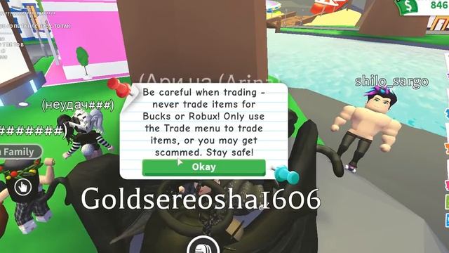 челенж на одежду в адо ми. КОМУ ДОСТАЛАСЬ ЗОЛОТАЯ КРЫСА??? смотреть онлайн