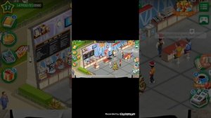 Взлом, Моя кофейня