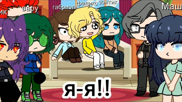 пов: если бы я оказалась в мире 13 карт. смотреть онлайн