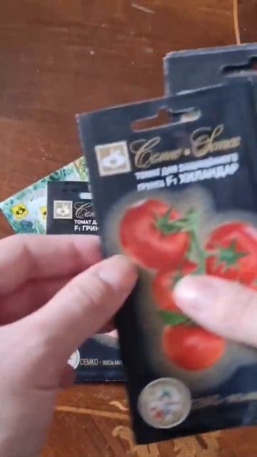 #семко #томаты #семена #огородники #парень_из_сада #garden_guy #🍅