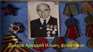 Вдовы и дети войны г. Тейково . К 75- летию Великой Победы