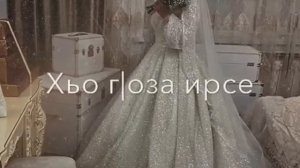 хинцам хьо неха "нус хилла"