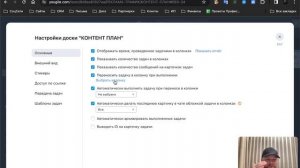 Краткий ОБЗОР YouGile