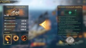 НОВЫЙ МОЩНЫЙ ГЕРОЙ | ОБЗОР ОБНОВЛЕНИЯ SEA OF CONQUEST | NEW HERO IN SOC