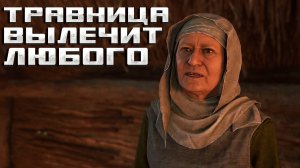 Я устал уже копать могилы! Куча диалогов! | Kingdom Come: Deliverance II #2