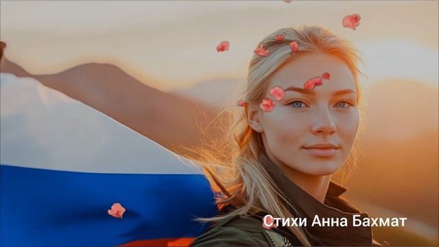 Пограничница. Анна Бахмат