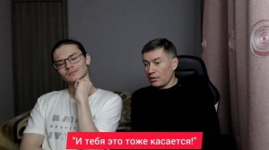 "И тебя это тоже касается!" Психолог Сергей Левит.