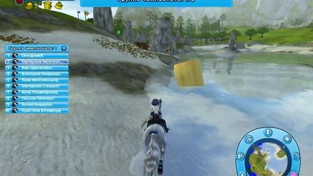 Чемпионат форт пинта/с подписчиками :3/ стар стэйбл онлайн/ смотреть онлайн