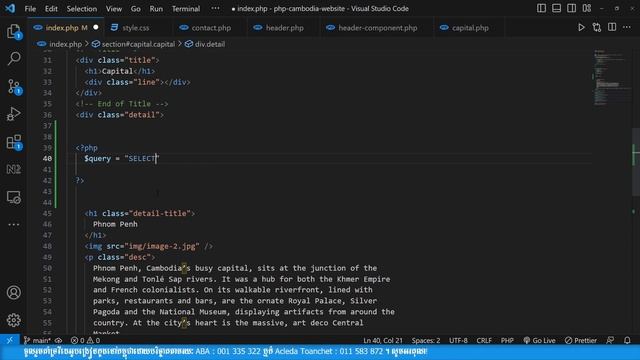 Cambodia Website with PHP & MySQL Part 7 | MengSreang Channel смотреть онлайн