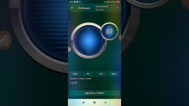 Сначала чють не слил весь банк но потом комбекнул смотреть онлайн