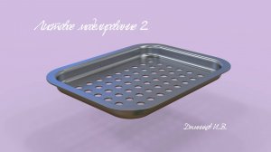 Листовое моделирование Компас 3D Деталь 3