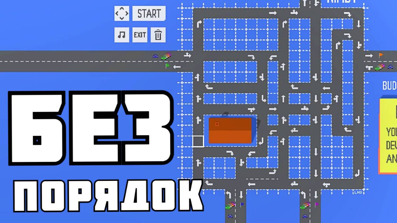 ПОХЕРкресток в GridRoad смотреть онлайн