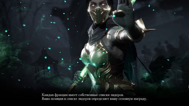 Mortal Kombat mobile/Мортал Комбат мобайл/Смертельная Башня Колдуна битвы 181-185