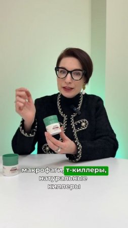 Светлана Зверева о Капсулах Гриб Рейши +