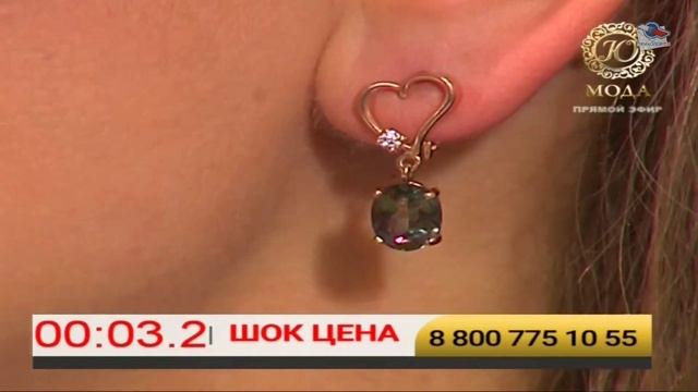 Ювелирочка Мода