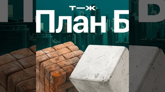 «Ипотека на 50 лет меня не пугает»: как купить жилье за границей