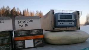 Зимний тест патронов Техкрим Жирный Гусь 35г минус 24г.