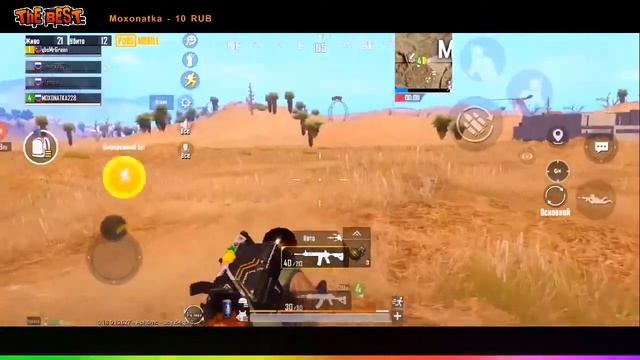 Полная катка  Full rink 19 килов на ранге АС  19 kills on ACE