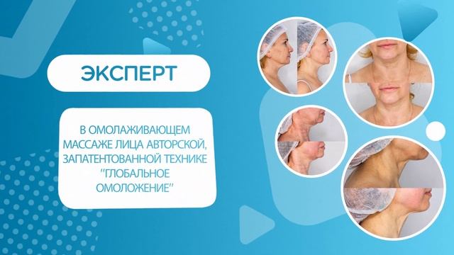 Эстетика лица | Mari Эстетист